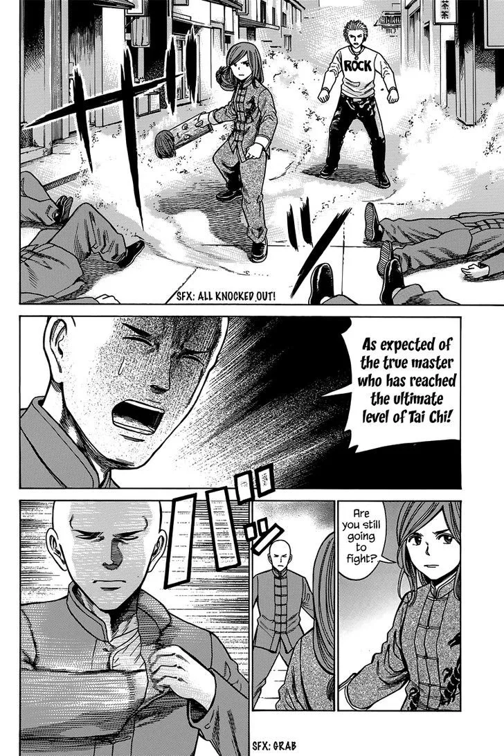 Read Hinamatsuri en Manga Online