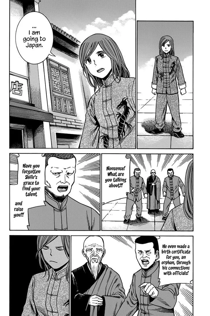 Read Hinamatsuri en Manga Online