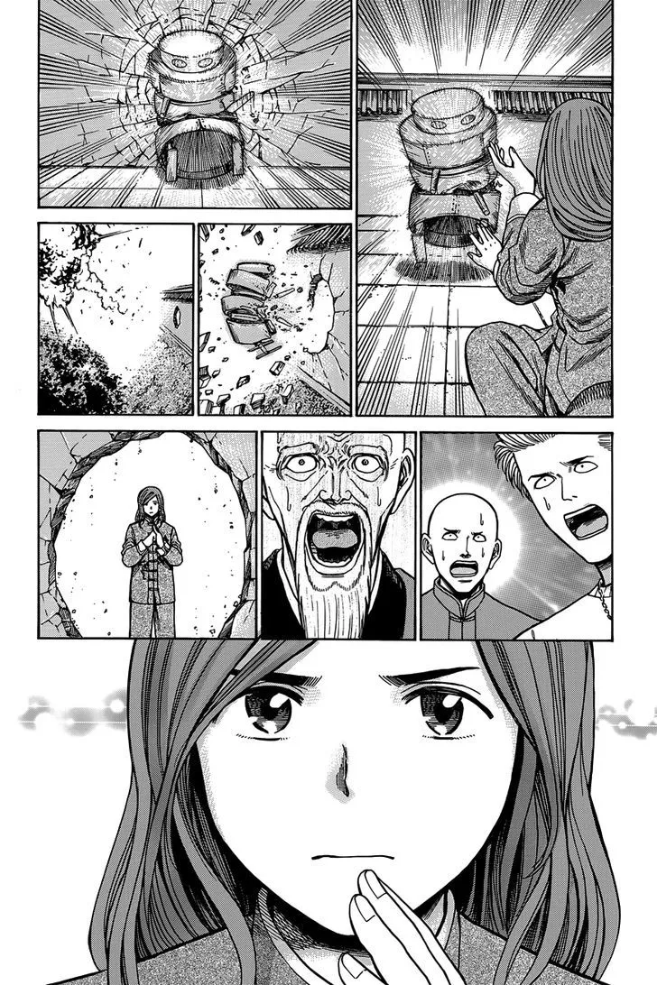 Read Hinamatsuri en Manga Online