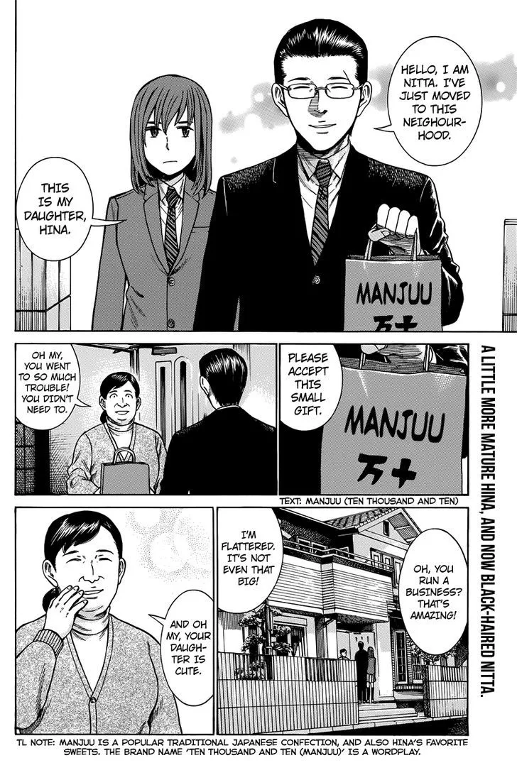 Read Hinamatsuri en Manga Online