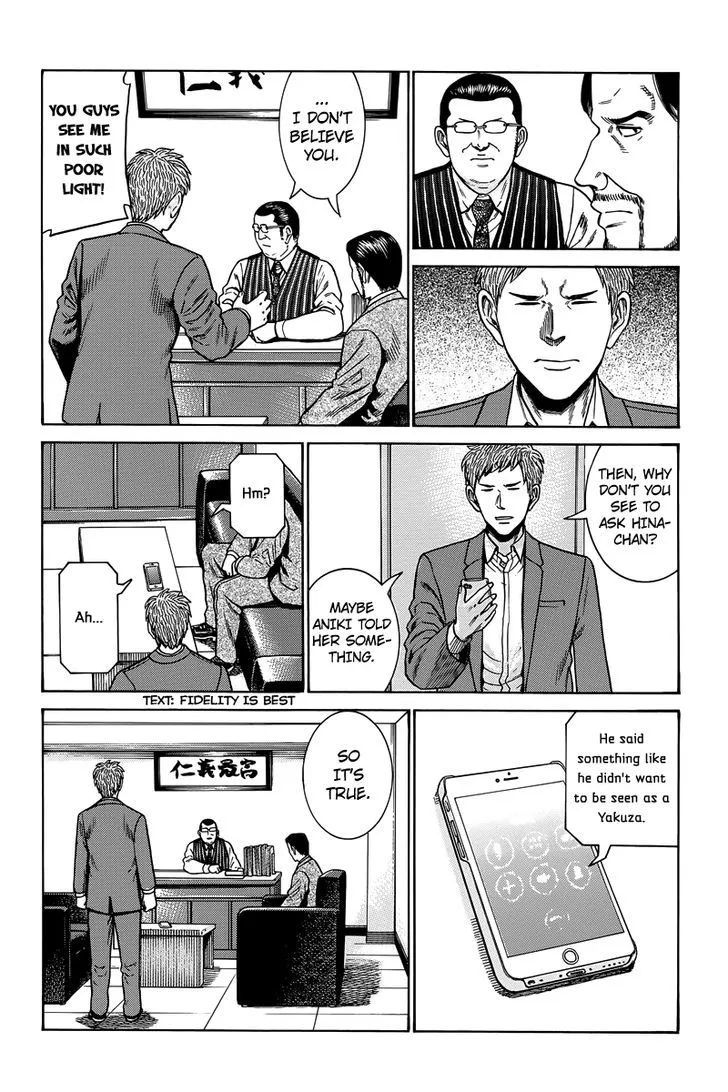 Read Hinamatsuri en Manga Online