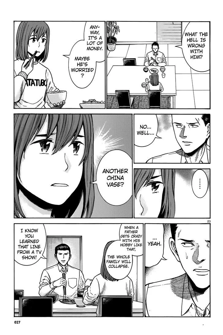 Read Hinamatsuri en Manga Online