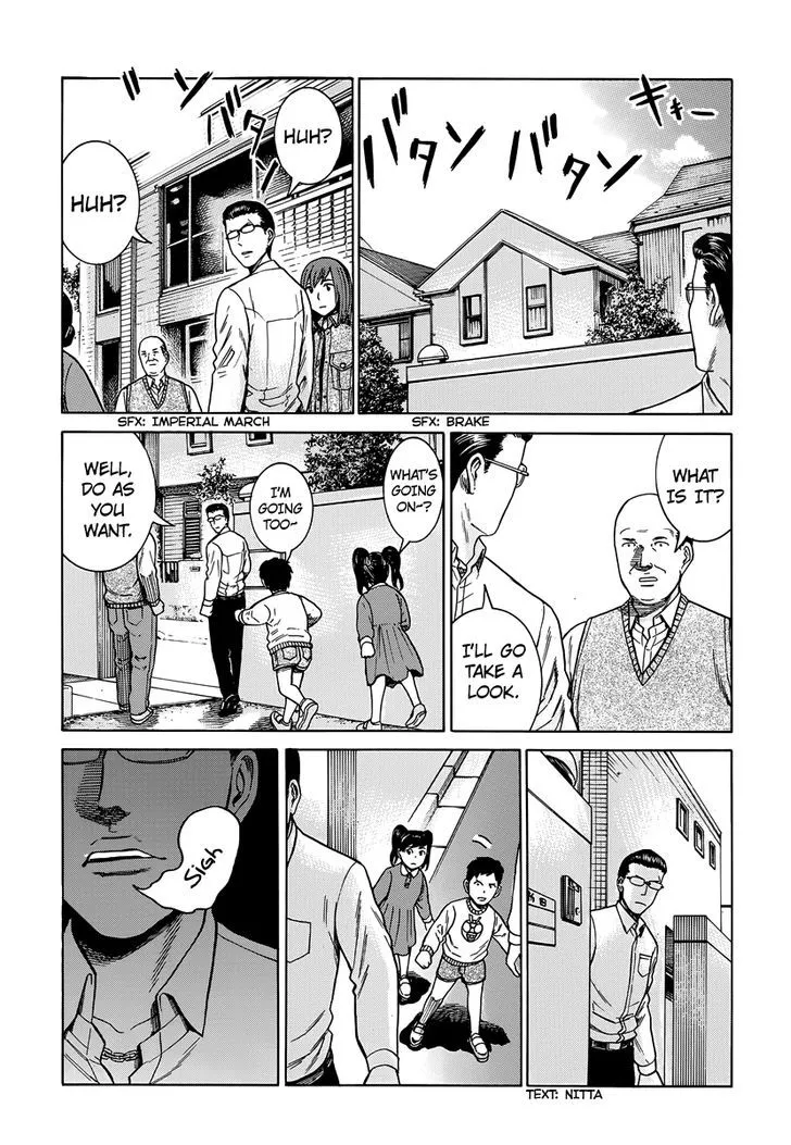 Read Hinamatsuri en Manga Online