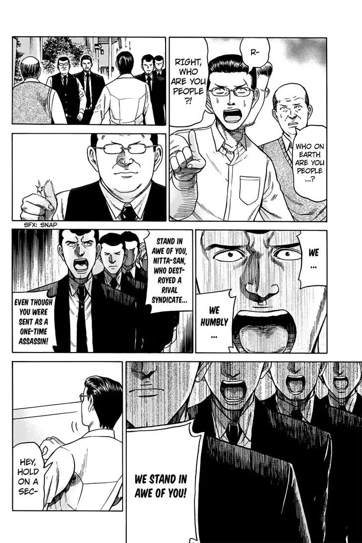 Read Hinamatsuri en Manga Online