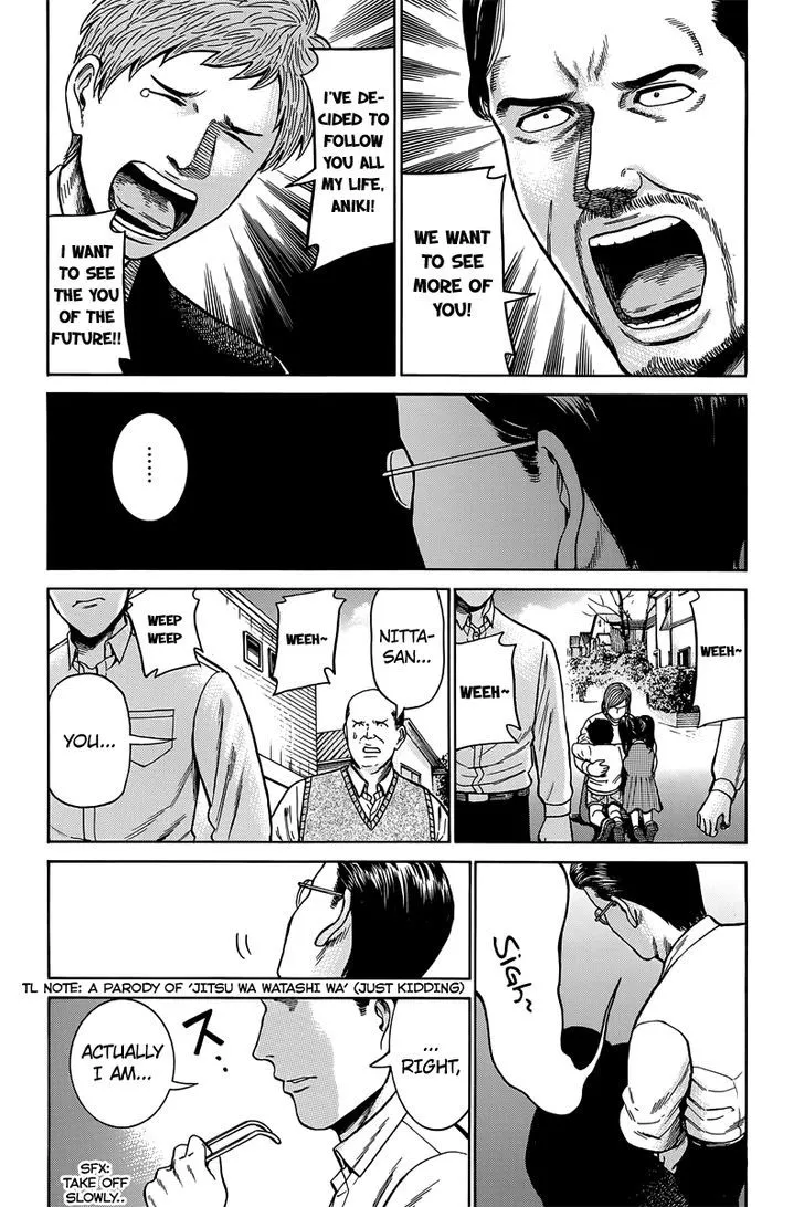 Read Hinamatsuri en Manga Online