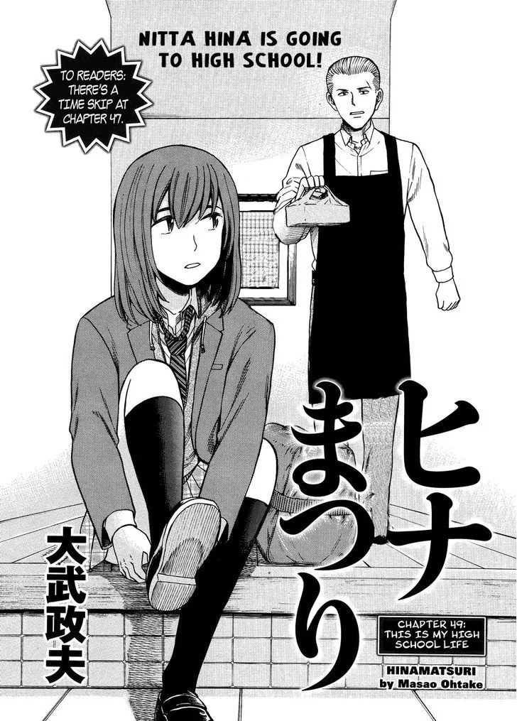 Read Hinamatsuri en Manga Online