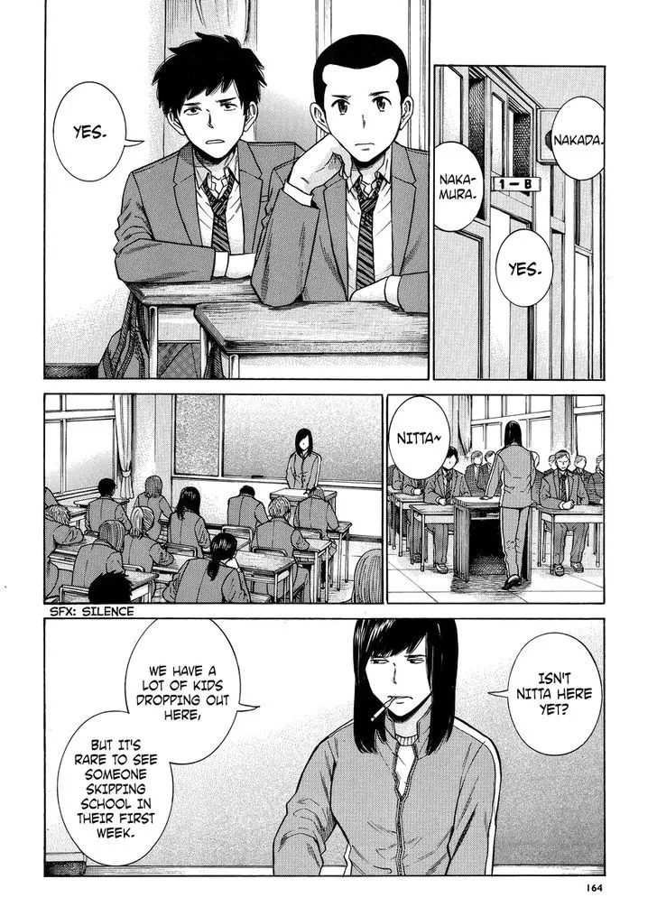 Read Hinamatsuri en Manga Online