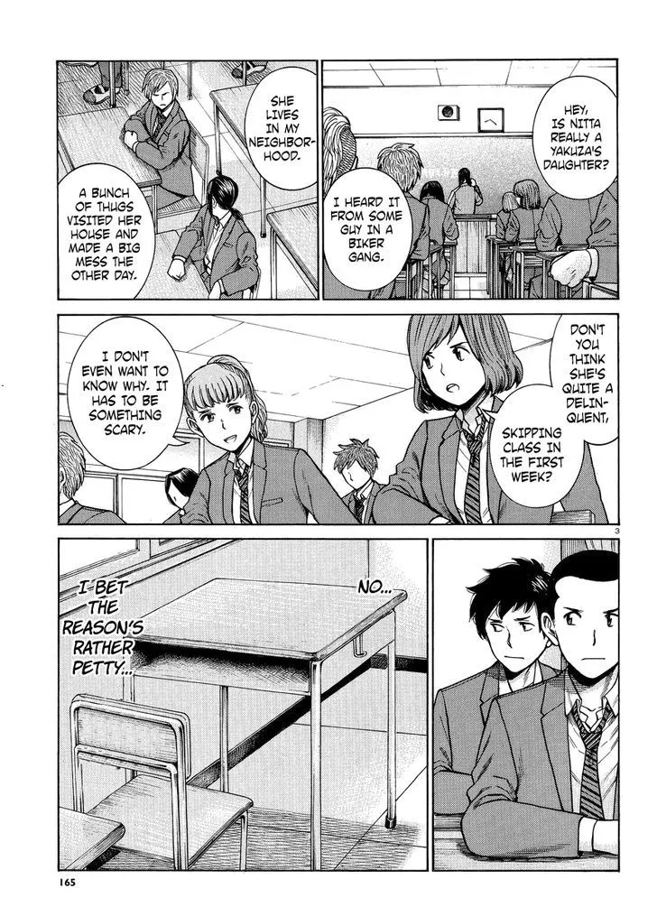 Read Hinamatsuri en Manga Online