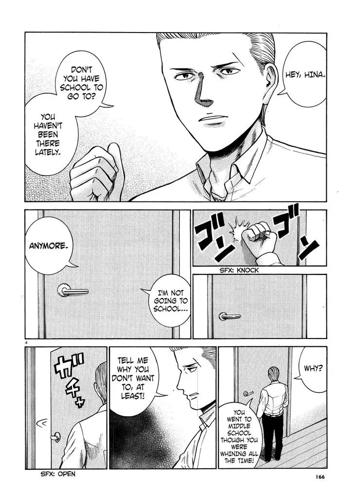 Read Hinamatsuri en Manga Online