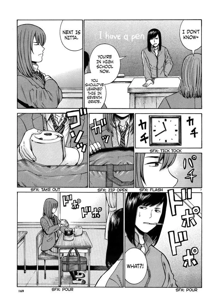 Read Hinamatsuri en Manga Online