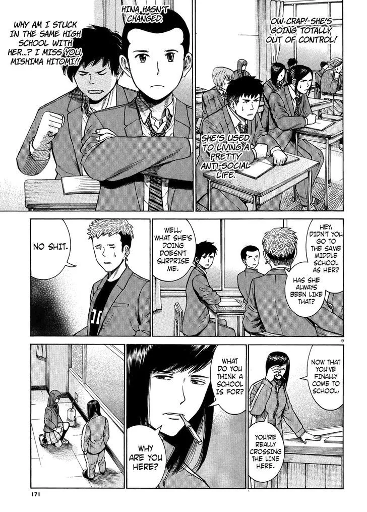 Read Hinamatsuri en Manga Online