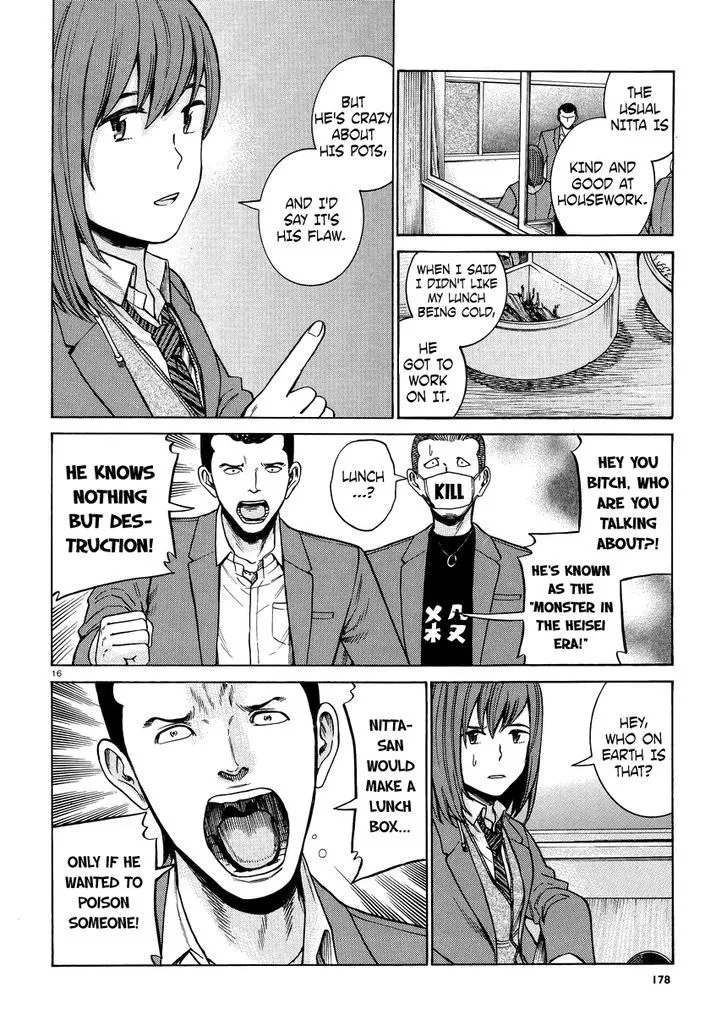 Read Hinamatsuri en Manga Online