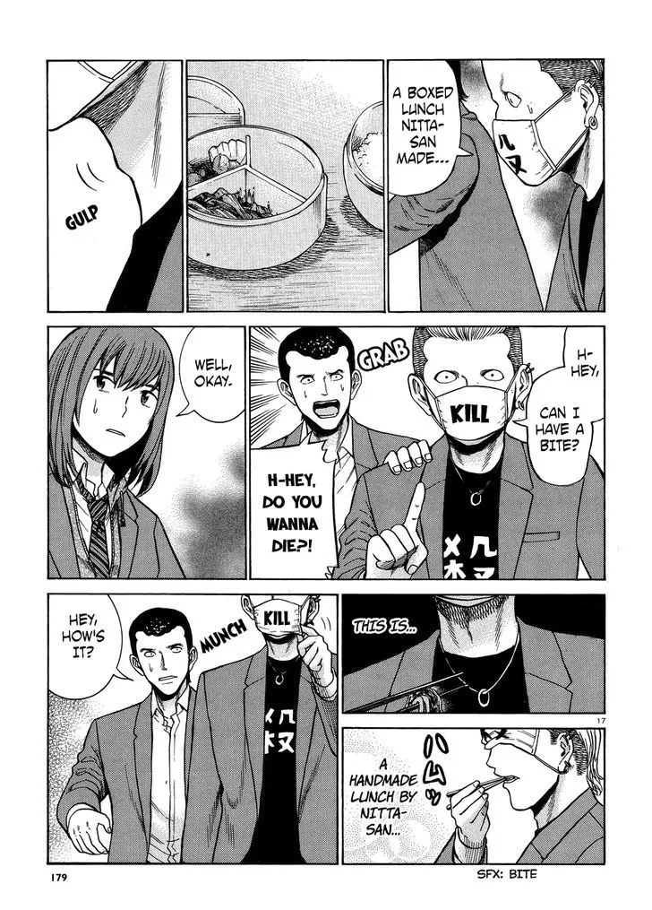 Read Hinamatsuri en Manga Online
