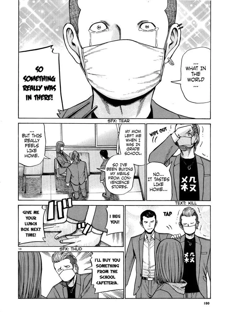 Read Hinamatsuri en Manga Online