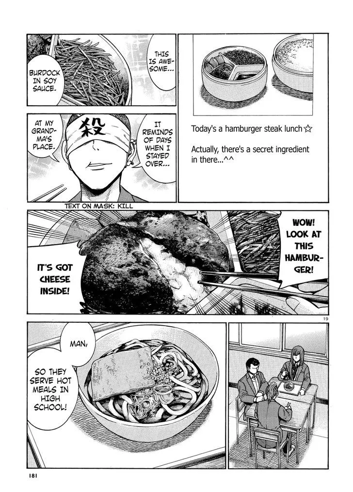 Read Hinamatsuri en Manga Online