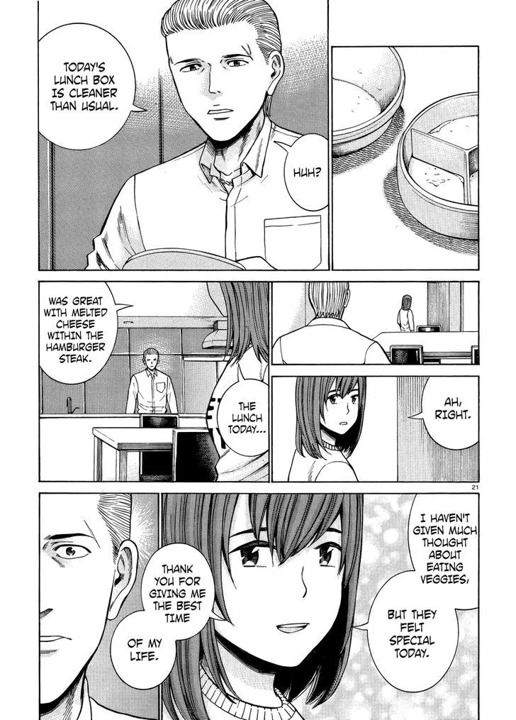 Read Hinamatsuri en Manga Online