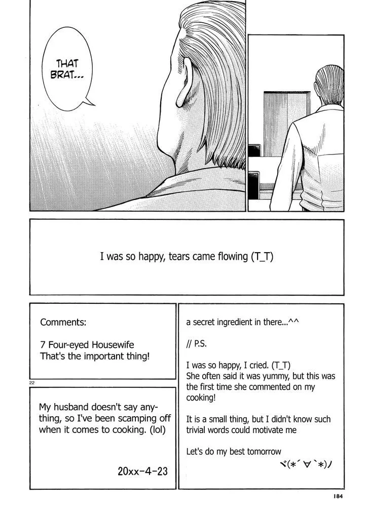 Read Hinamatsuri en Manga Online
