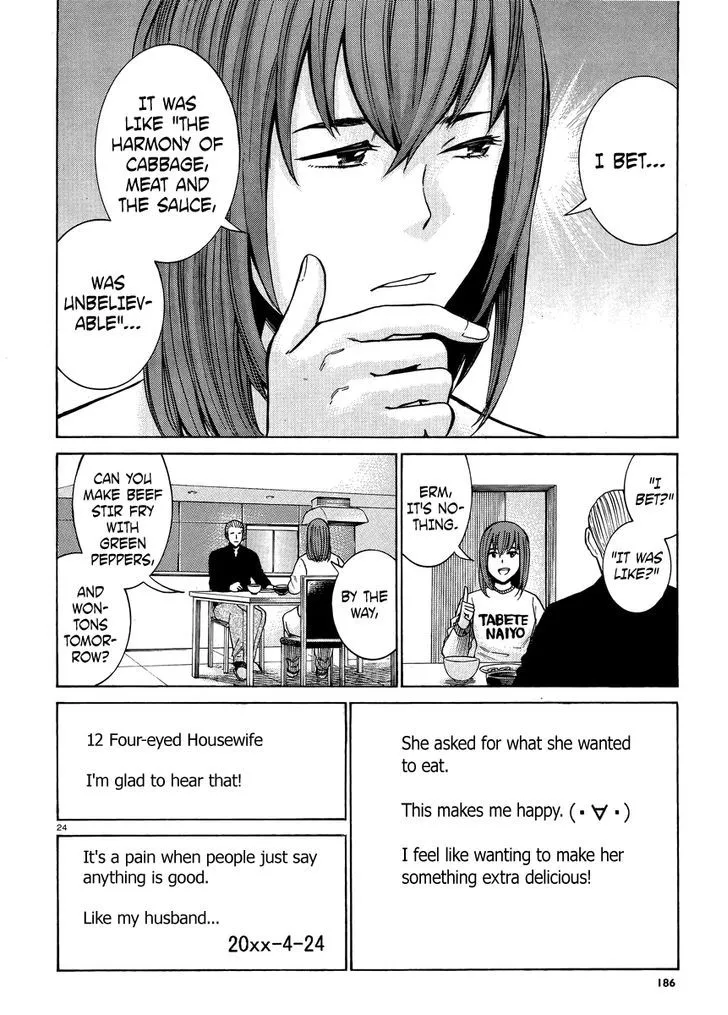 Read Hinamatsuri en Manga Online