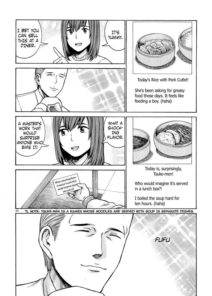 Read Hinamatsuri en Manga Online
