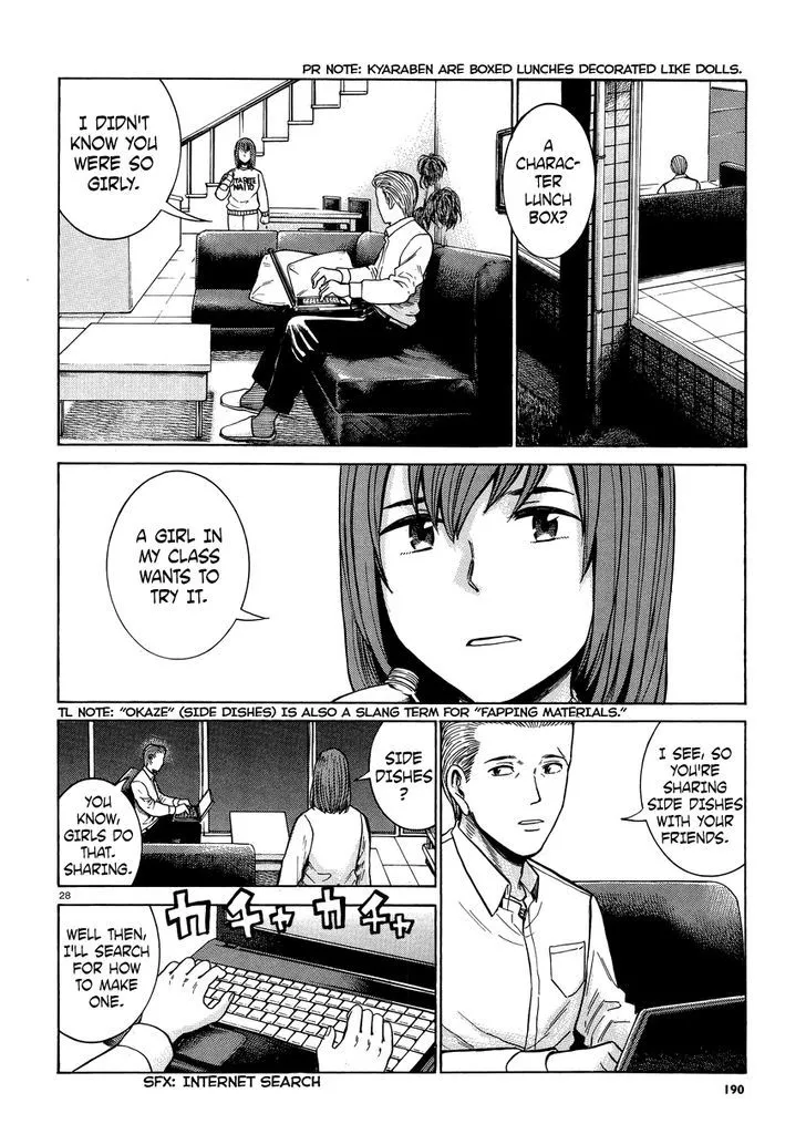 Read Hinamatsuri en Manga Online