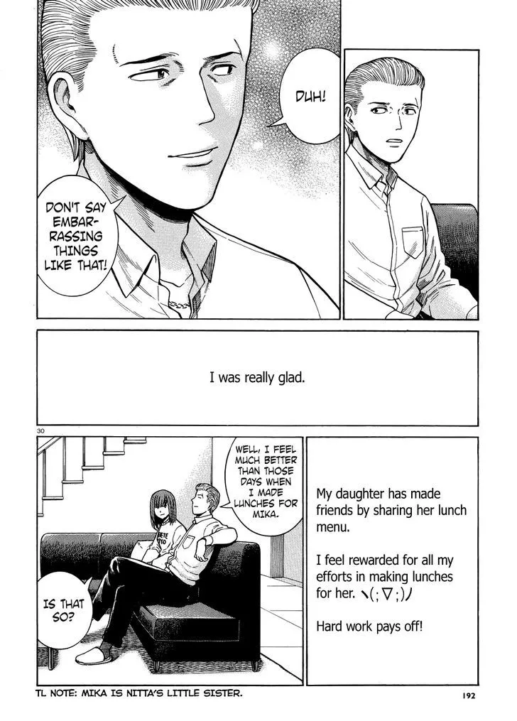 Read Hinamatsuri en Manga Online