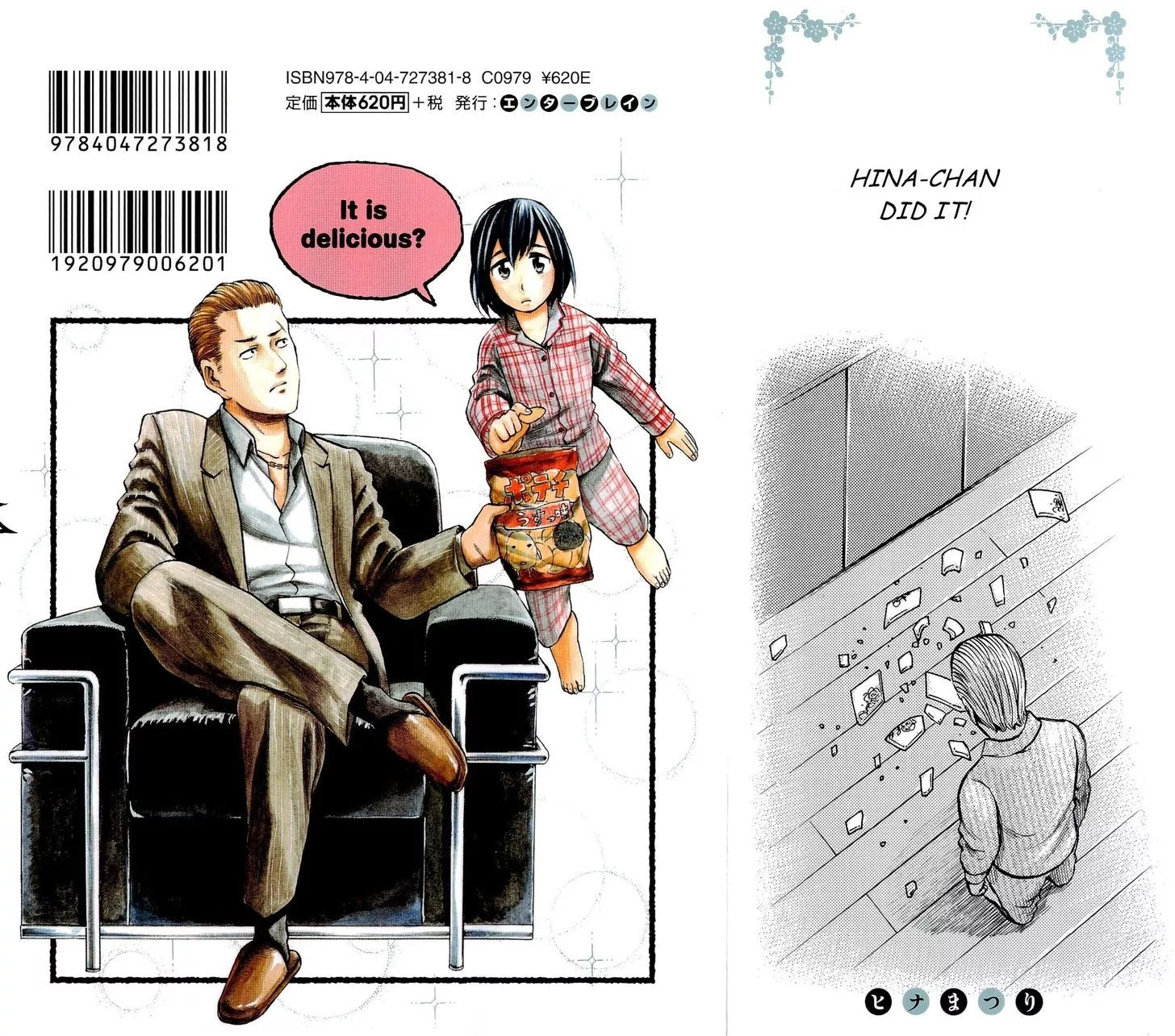 Read Hinamatsuri en Manga Online