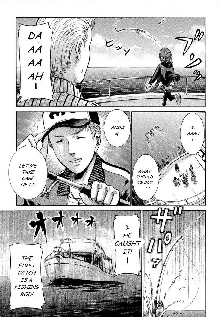 Read Hinamatsuri en Manga Online