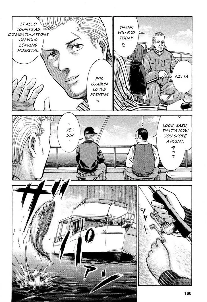Read Hinamatsuri en Manga Online