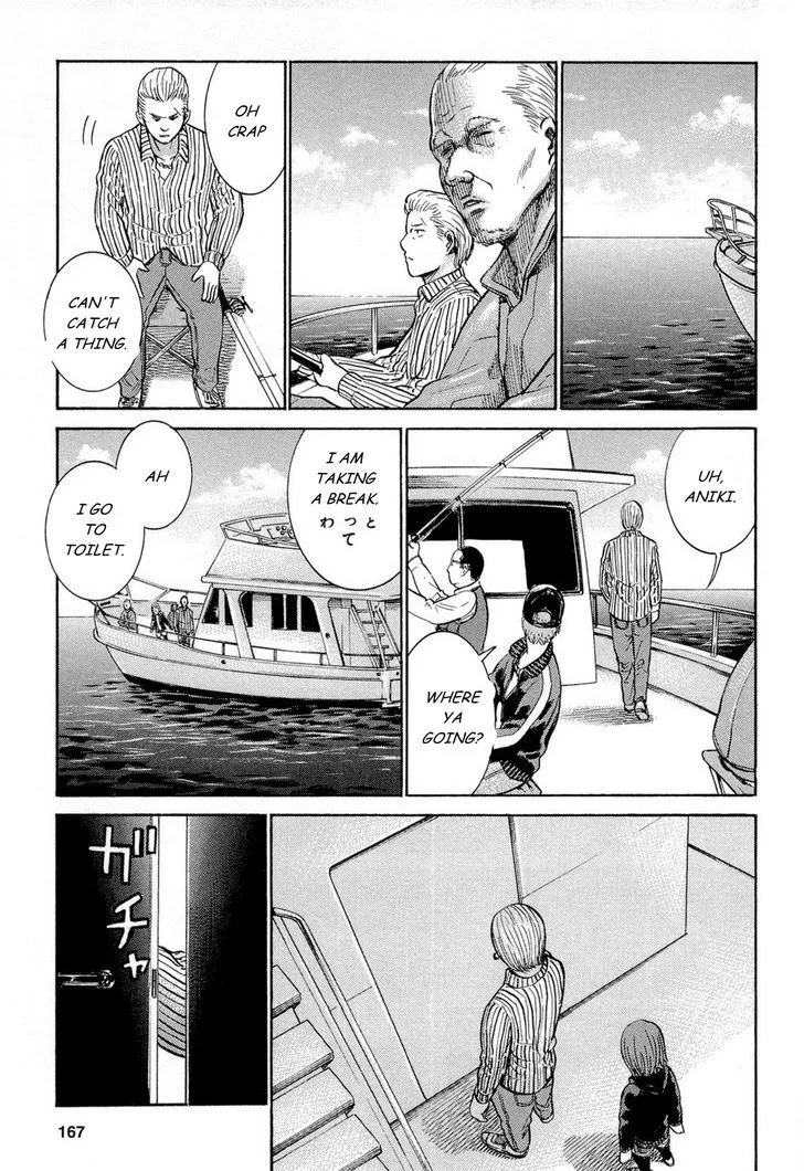 Read Hinamatsuri en Manga Online
