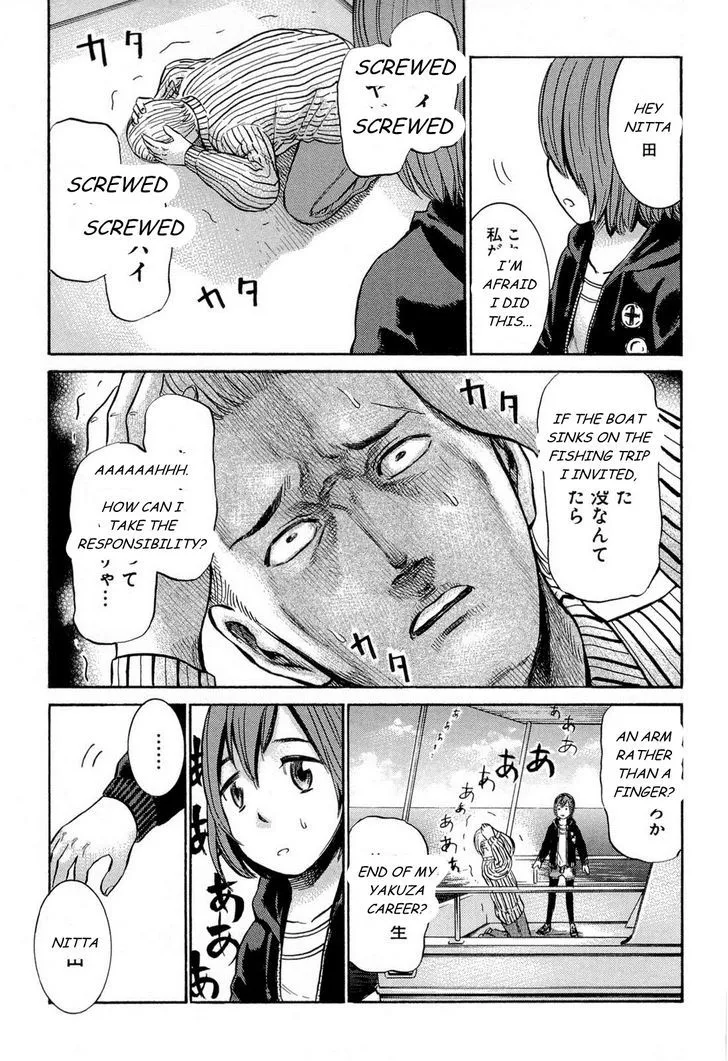 Read Hinamatsuri en Manga Online