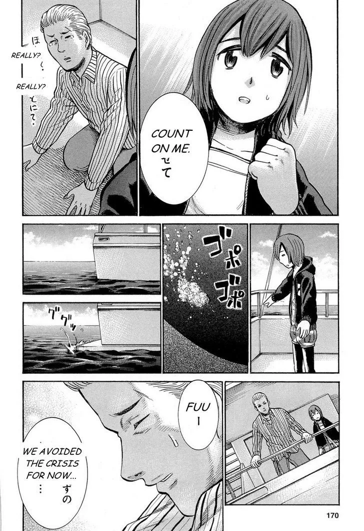 Read Hinamatsuri en Manga Online