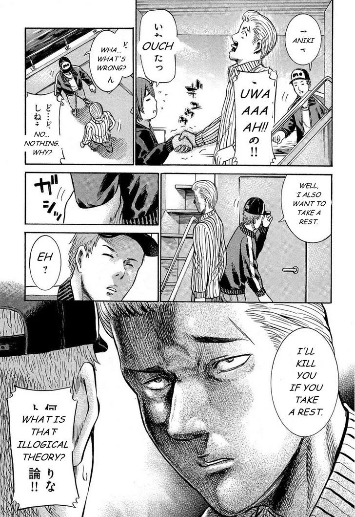 Read Hinamatsuri en Manga Online