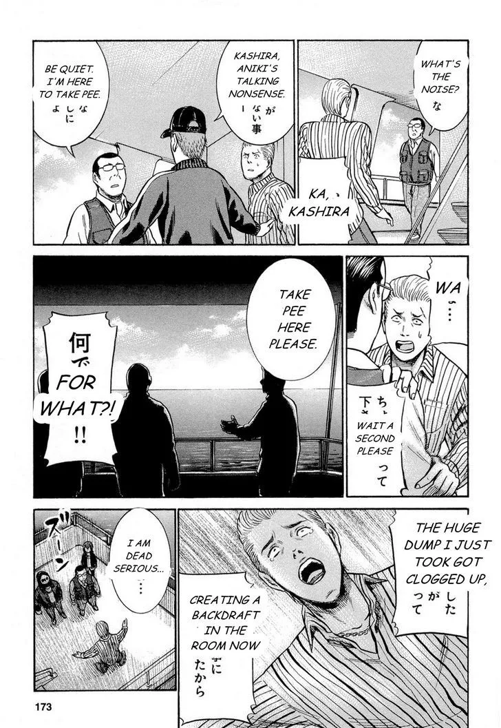 Read Hinamatsuri en Manga Online