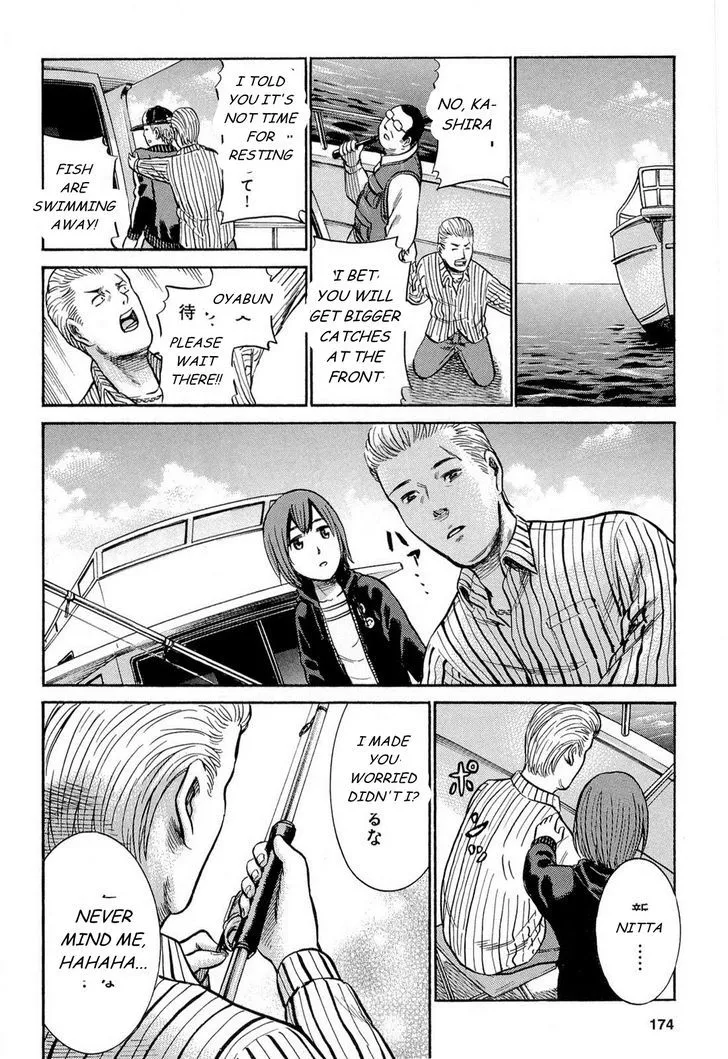 Read Hinamatsuri en Manga Online