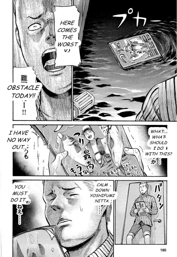 Read Hinamatsuri en Manga Online