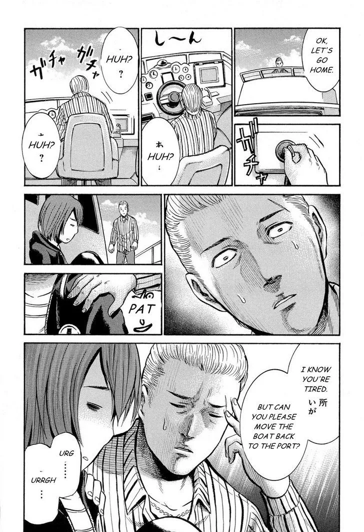 Read Hinamatsuri en Manga Online