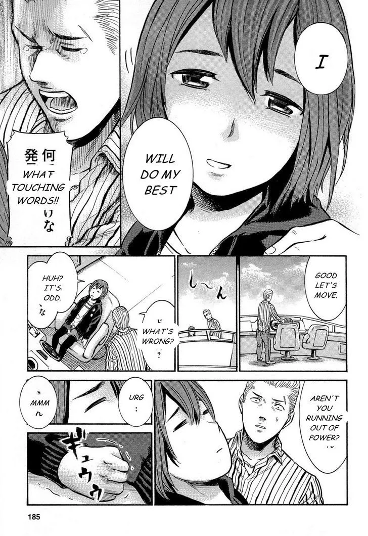 Read Hinamatsuri en Manga Online