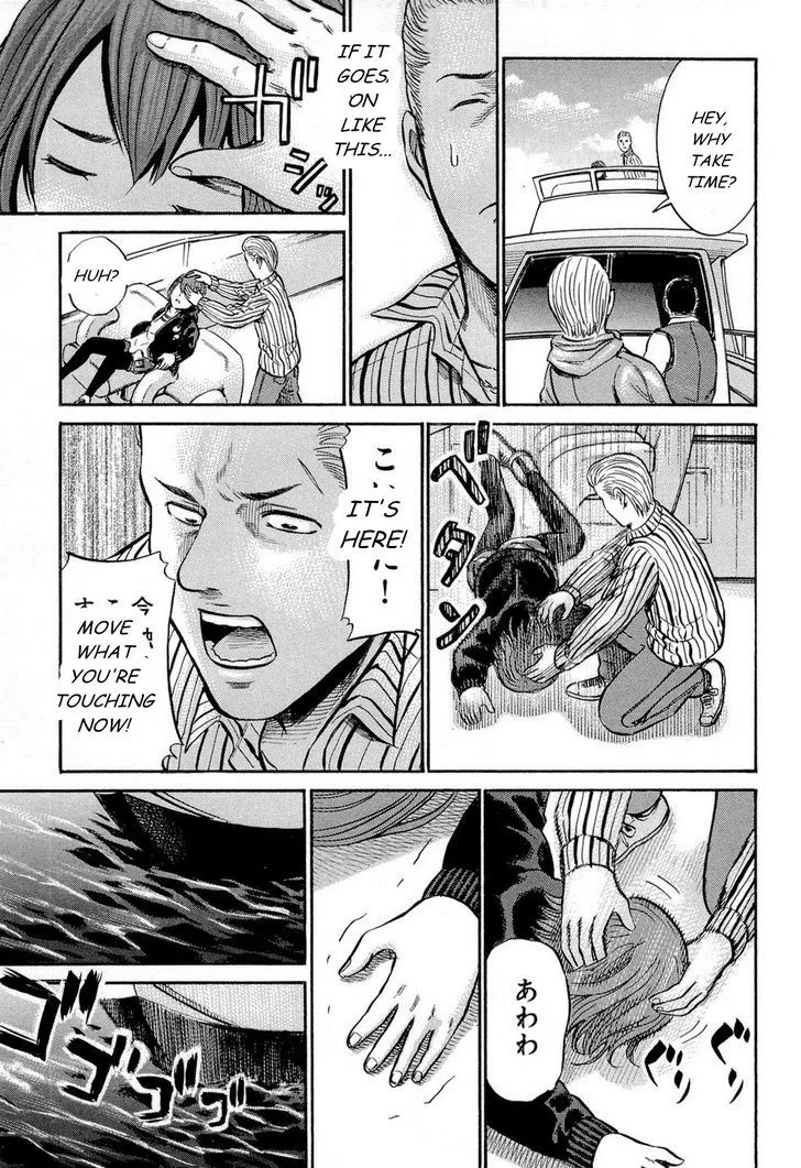 Read Hinamatsuri en Manga Online