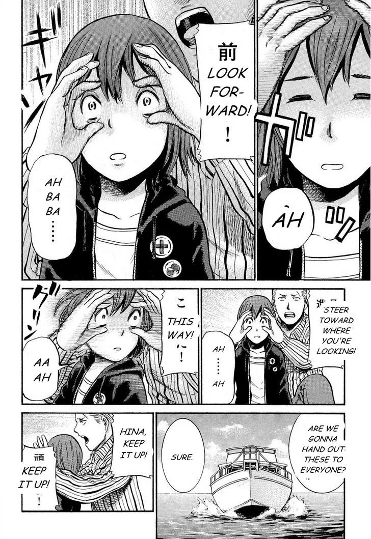 Read Hinamatsuri en Manga Online