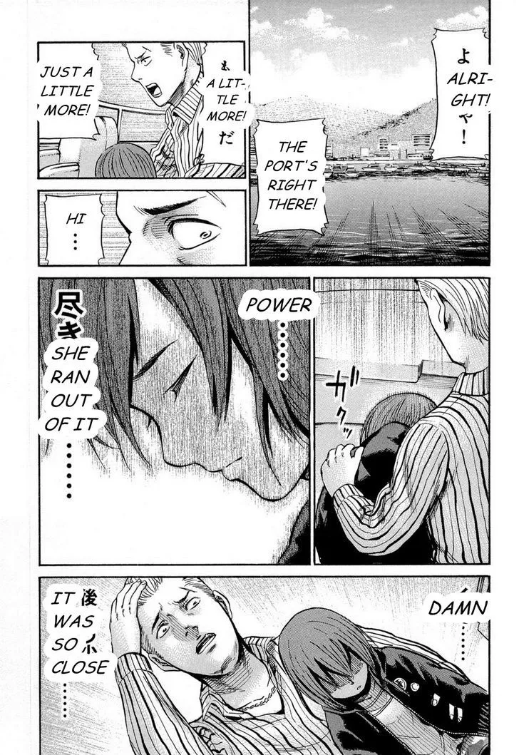 Read Hinamatsuri en Manga Online