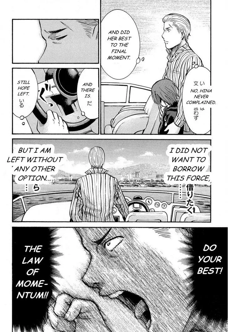 Read Hinamatsuri en Manga Online