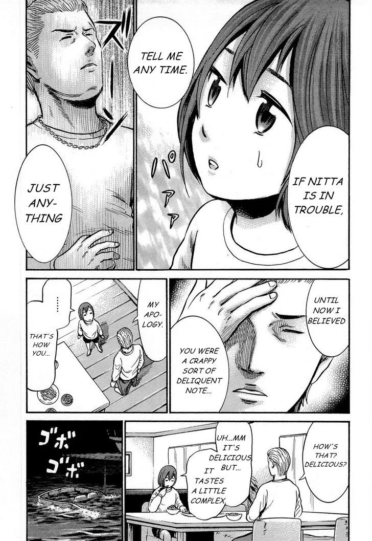 Read Hinamatsuri en Manga Online