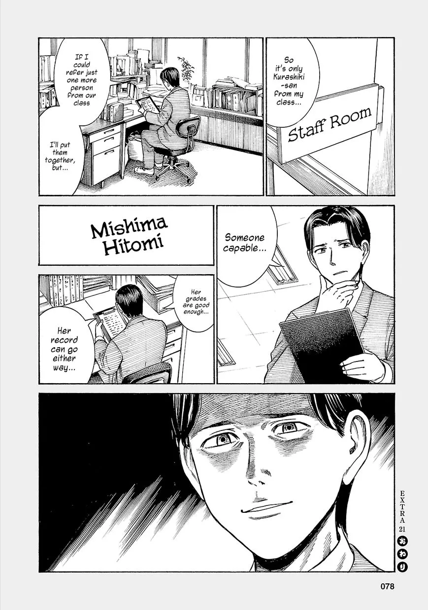 Read Hinamatsuri en Manga Online