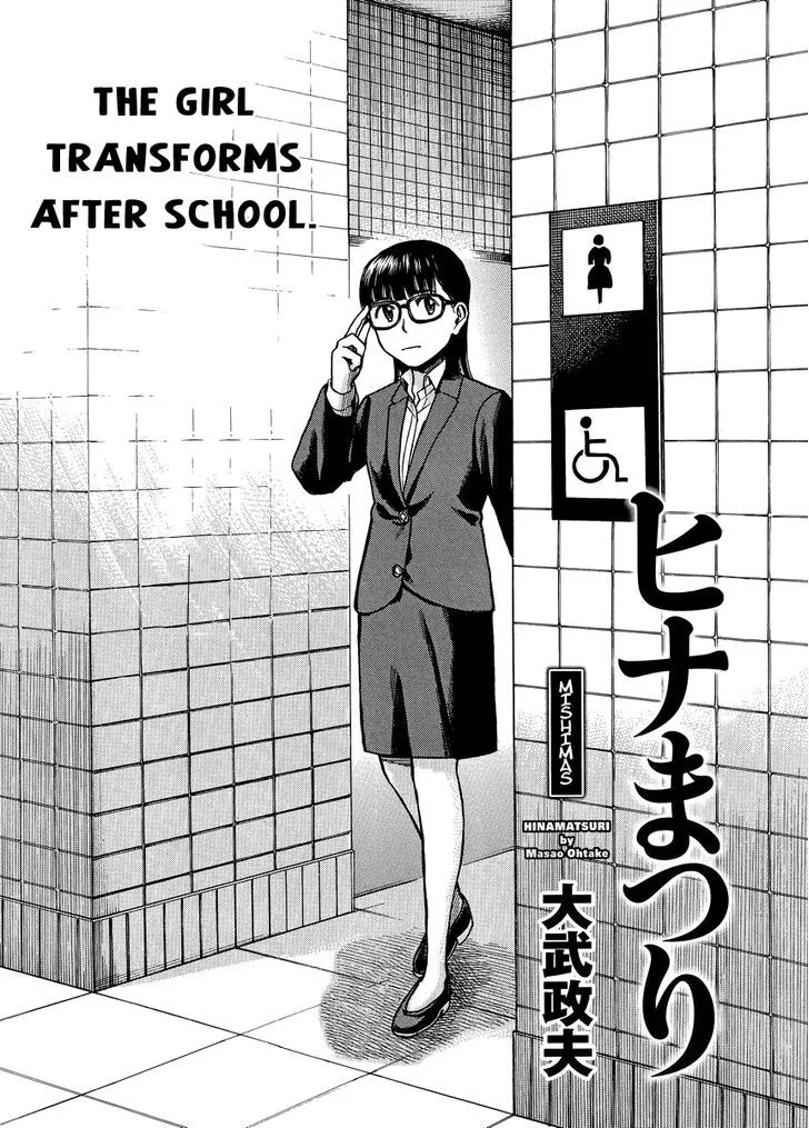 Read Hinamatsuri en Manga Online