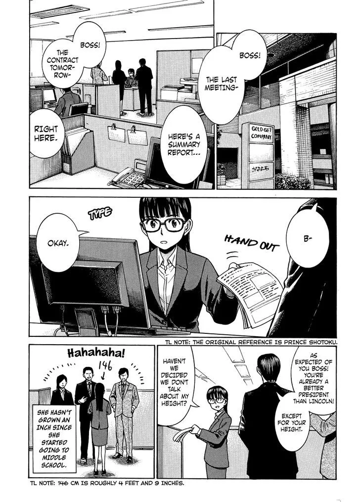 Read Hinamatsuri en Manga Online