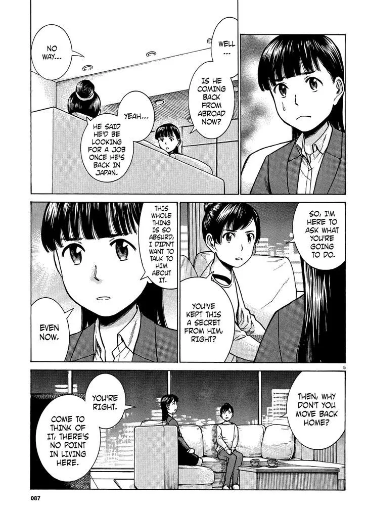Read Hinamatsuri en Manga Online