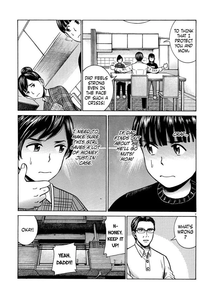 Read Hinamatsuri en Manga Online
