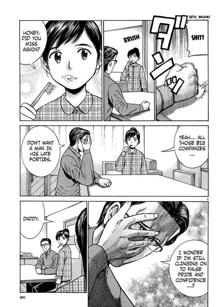 Read Hinamatsuri en Manga Online
