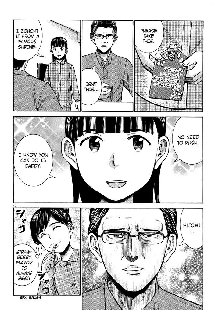 Read Hinamatsuri en Manga Online