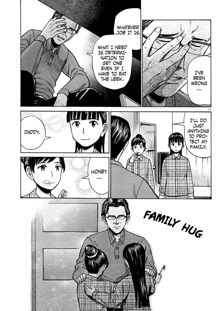 Read Hinamatsuri en Manga Online